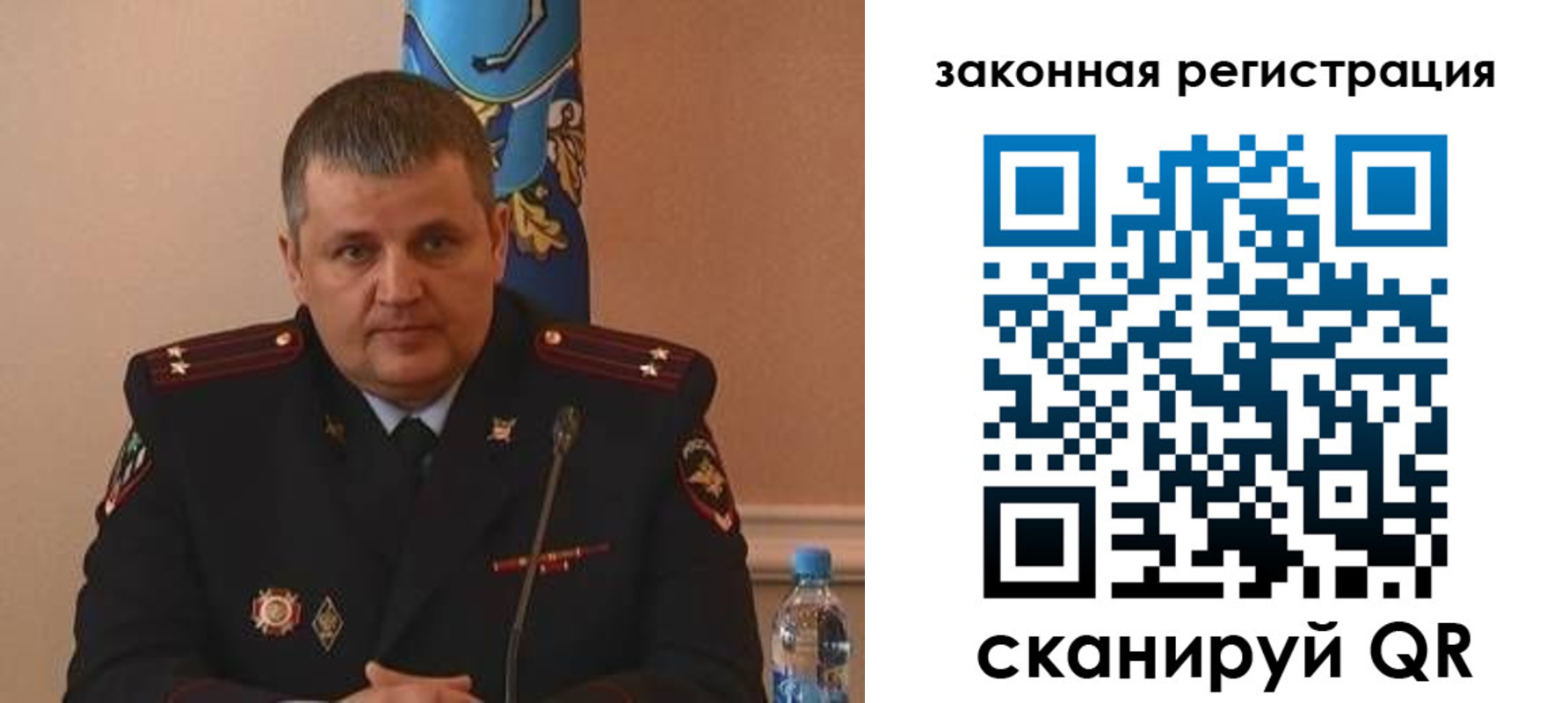 купить прописку в Мантурово