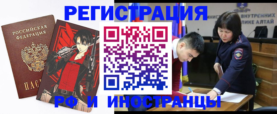 прописка от собственника в Мантурово