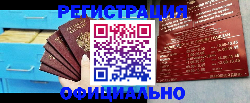 временная регистрация госуслуги в Мантурово