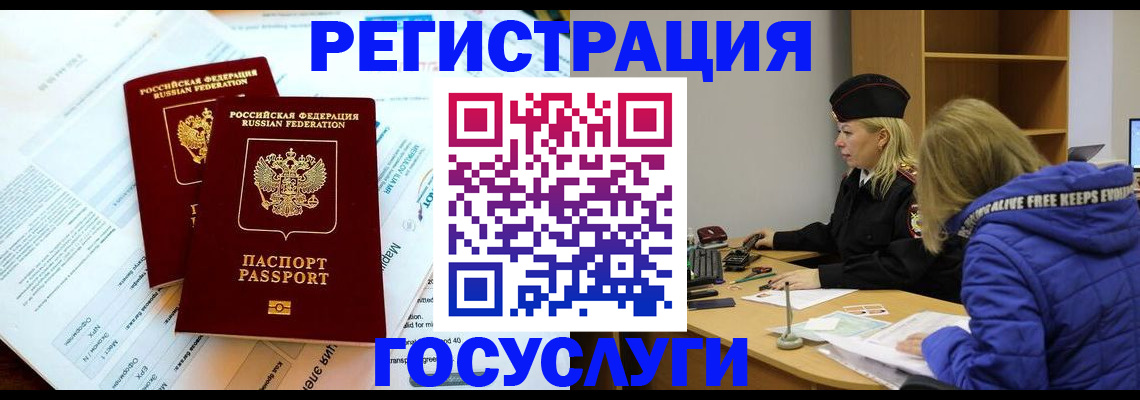 прописка поиск в Мантурово